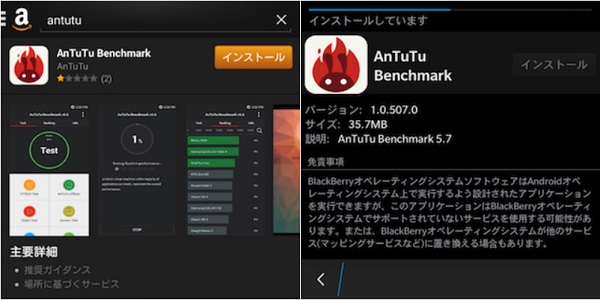 Amazon AppStoreアプリをプリインストール