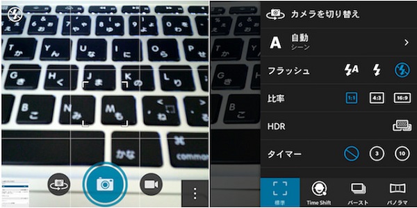 カメラアプリのUI