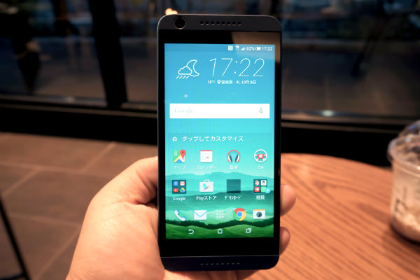 Desire 626 D626x 前面