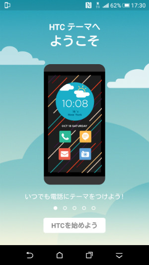 テーマはSNSのように日々新しい物が投稿されている