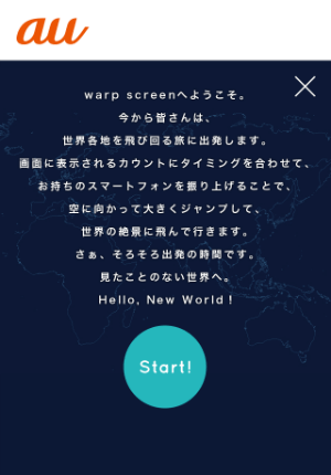 ご利用にあたって