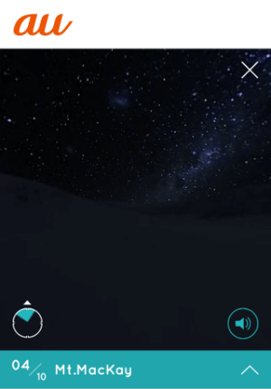 銀世界から一転、満天の星空へ