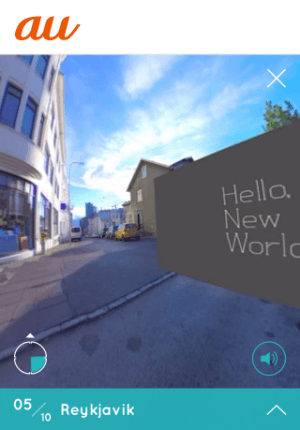 絵本の世界には「Hello, New World」の文字が
