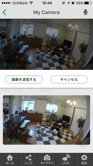 好きなときに画面キャプチャーが取れます。PCブラウザーからは動画クリップも。