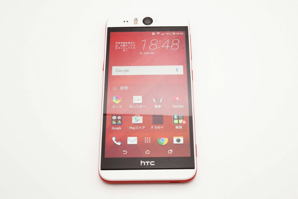 HTC Desire EYE