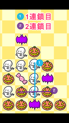 DROP CANDY 連鎖して消す