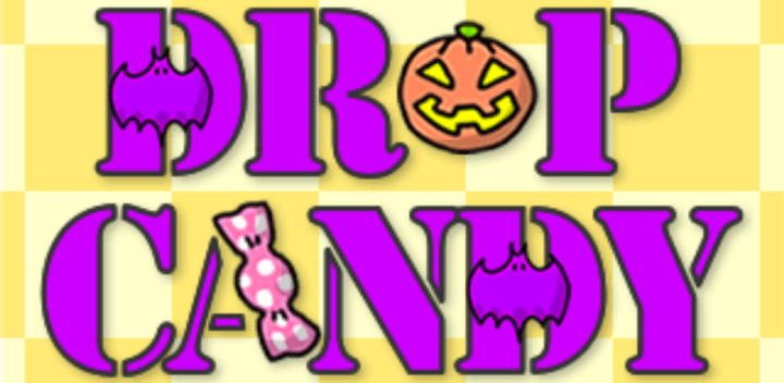 完璧な仮装がしたい女子必見!ハロウィンで使いたいパズルゲーム「DROP CANDY」で遊んでみた!