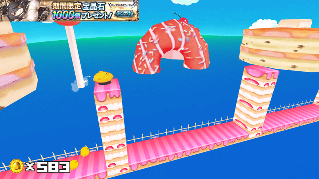 はしってひよこまみれ2 二段ジャンプ