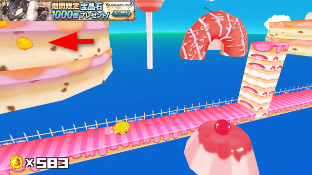 はしってひよこまみれ2 ついてくる
