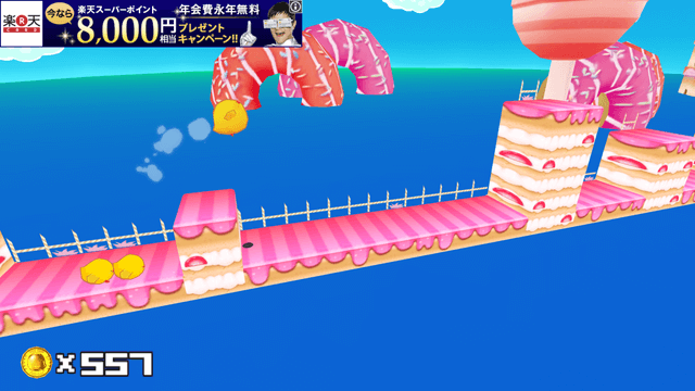 はしってひよこまみれ2 ついてくる