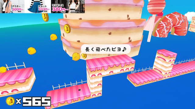 はしってひよこまみれ2 ついてくる
