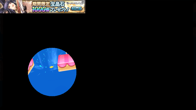 はしってひよこまみれ2 ゲームオーバー