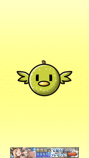 少しずつフェードアウト