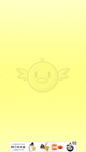 少しずつフェードアウト