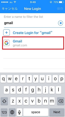「gmail」で検索するとアイコンがでてきます
