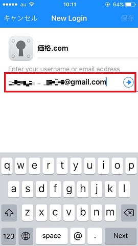 ログインIDとパスワードを入力します