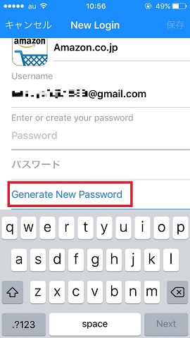「Generate New Password」をタップします