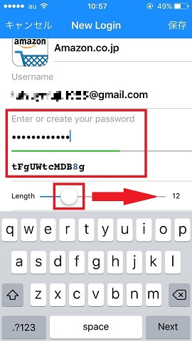 パスワードが自動で生成されます