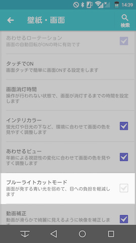 画面の見え方が結構変わるので、適時切り替えがオススメ