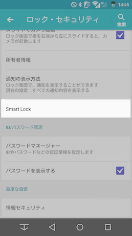Bluetooth接続で利用するウェアラブル機器を使っている人には特に便利
