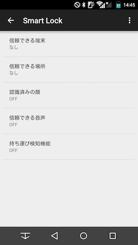 Bluetooth接続で利用するウェアラブル機器を使っている人には特に便利