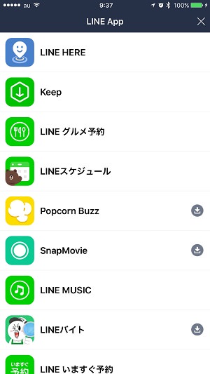 『LINE』の「その他」タブ→「LINE App」の中に『LINE グルメ予約』がある