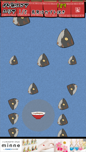 HOT!イケ麺はつくれる!:魚がいっぱい
