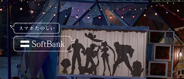SoftBankの新CM