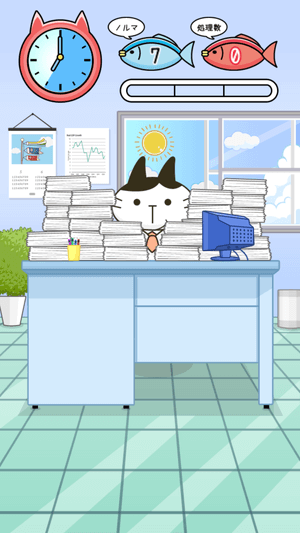 にゃんこ係長:デスクに座る係長