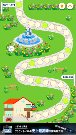 偉人名言記 タコダさん人生を学ぶ:ゲームマップ