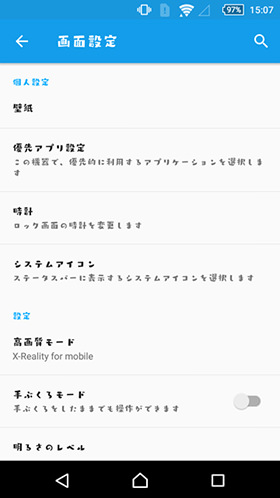 好みで選べるフォント