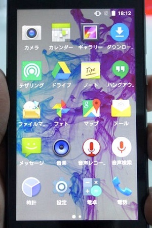 アプリドロワーで確認できたプリインストールアプリ