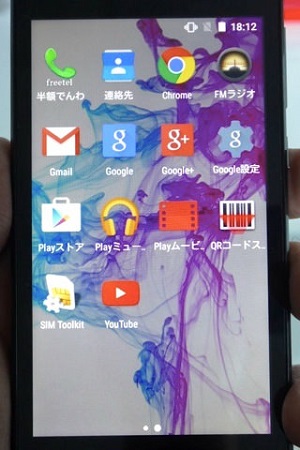 アプリドロワーで確認できたプリインストールアプリ
