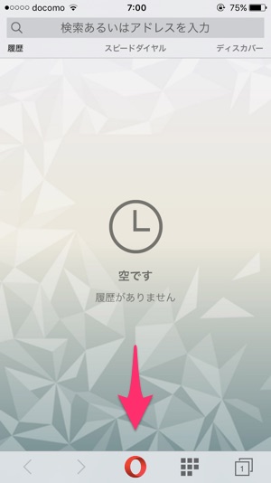 画面下部中央の「O」のマークをタップすると、データ圧縮モードが表示されるのでタップ