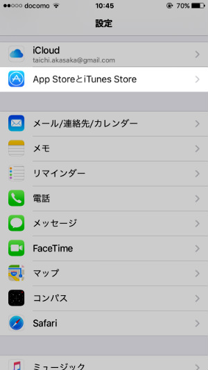 「App StoreとiTunes Store」をタップ。画面中央の「モバイルデータ通信」のスライダーをオフに