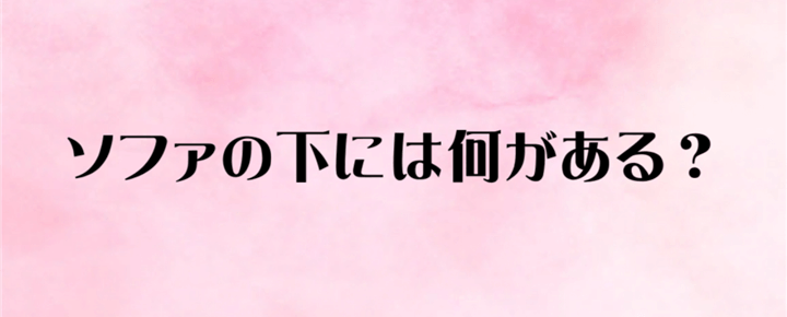 なんてイジワルなんだ!大人を悩ませるなぞなぞアプリ「Answer 謎解きの時間」