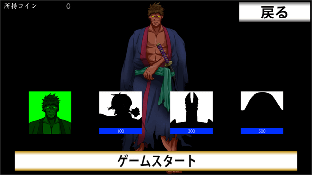 極-KIWAMI-:START画面