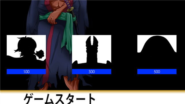極-KIWAMI-:他のキャラクターはポイントを稼ぐことで選べる