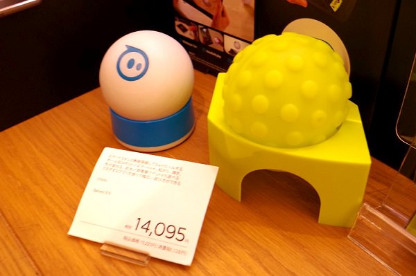 球体型ロボディックボール「Sphero」 14,095円(税別)
