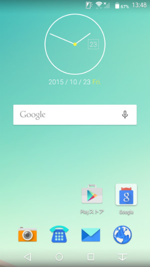 「Leaf UI」のホーム画面とアプリアイコン群。アプリの名前やダウンロード順、履歴などでまとめられている