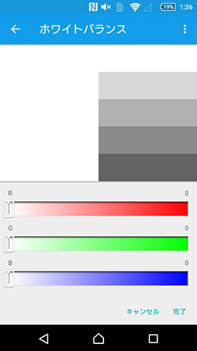 好みの画質に調整する