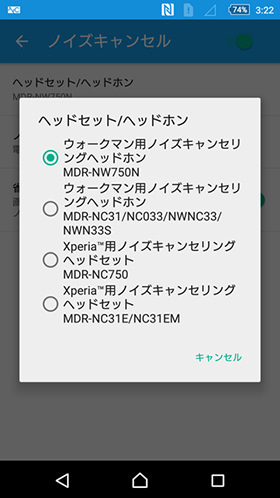 イズキャンセリングヘッドホンを用意して周囲の雑音を消す