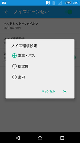 イズキャンセリングヘッドホンを用意して周囲の雑音を消す