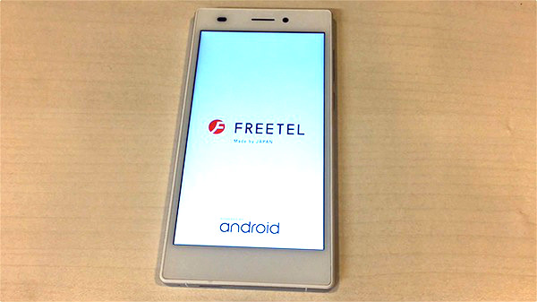 まずはFREETELのロゴが出現し、