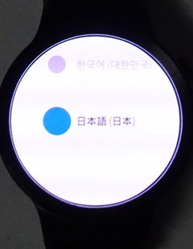 最初に言語を選ぶ