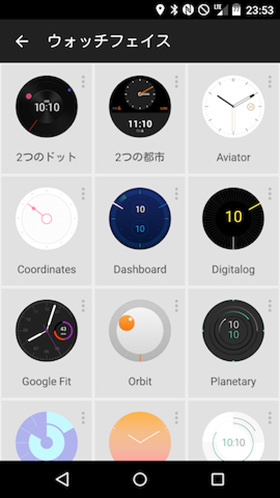 最初から用意されているウォッチフェイスは40種類