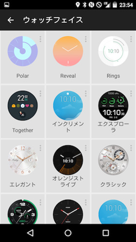 最初から用意されているウォッチフェイスは40種類