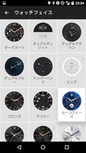 最初から用意されているウォッチフェイスは40種類
