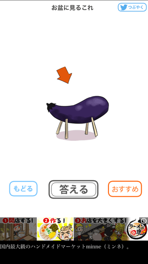 お盆に見るこれ