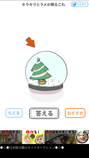 キラキラとラメが降るこれ